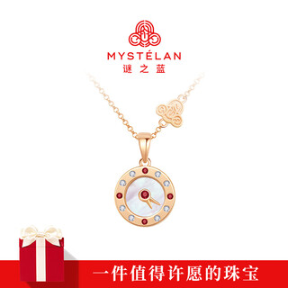 Mysterious blue mystelan <endless love> jewelry necklace girl birthday gift for girlfriend and wife endless love type c