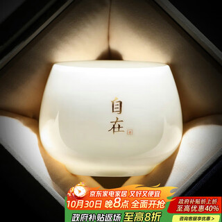 Unclumsy mutton fat jade master cup single cup for tea drinking dehua ceramic kung fu tea cup free white porcelain zen cup