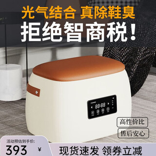 Fieemoo multifunctional smart shoe disinfection, sterilization, deodorization, shoe dryer, wet and dry shoe changing bench, ozone fungi killer, gentleman gray (applicable within size 41)