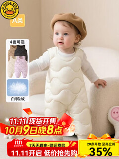 Baby down pants for boys and girls 2025 autumn and winter new baby warm three-proof overalls openable crotch trousers hot sale off-white 76 73 recommended height 70-75cm6-9 months 14-