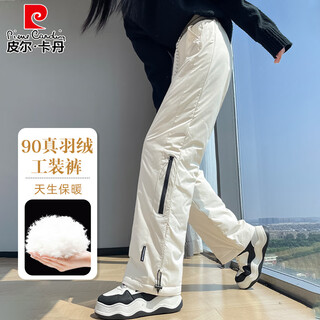 Pierre cardin white duck down workwear down pants women's winter outer wear 2025 new - 40 degrees windproof and coldproof mohe large cotton pants beige s