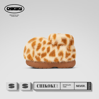 Chikoku2025 new winter cartoon plush children's cotton boots for men and women, middle and large children, warm parent-child bags and cotton slippers, giraffe 34-35, recommended foot length 21cm