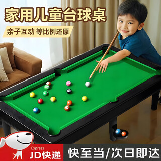 Big taylor billiard table children's home billiard indoor desktop toy parent-child interactive game boy birthday gift