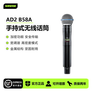 Shure/shure ad4d ad4q ad2/beta58a ad2/ksm11 adx5d wireless digital microphone receiver ad2/beta58a