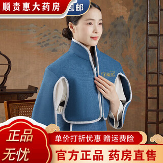 Universal electric heating sea salt hot compress physiotherapy package electric heating vest vest electric heating moxibustion garment protector mdkx blue before and after upgrade extended electric heating moxibustion top (full