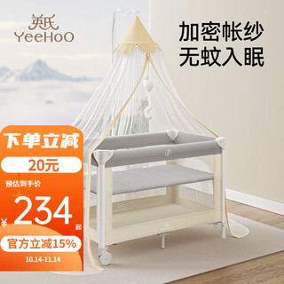 Yeehoo crib mosquito net full-cover universal baby special splicing bed for young children without punching floor-standing mosquito cover 2 meters high * 6 meters circumference 5-speed lift + doll