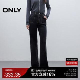 Only 2025 autumn commuting retro washed high waist bootleg pants jeans for women|125332065