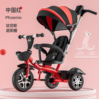 Phoenix baby walking artifact children's tricycle bicycle 1-3-6 years old baby stroller baby tricycle toy phoenix extra large seat titanium empty wheel-full cover chinese red