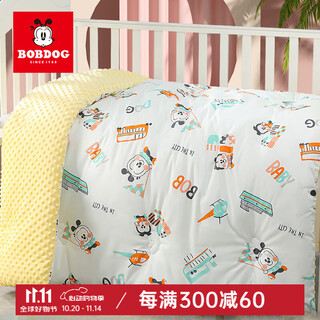 Babu dou baby beanie blanket children's thickened soothing blanket quilt spring and autumn newborn baby kindergarten nap blanket dream travel 2.8 jin jin equals 0.5 kg / suitable for room temperature 5-15 120*150cm