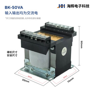 Bk control transformer 380v to 220v to 220v110v36v24v machine single phase isolation 1kw2kw3kw5 power 50va ac380v to ac220v