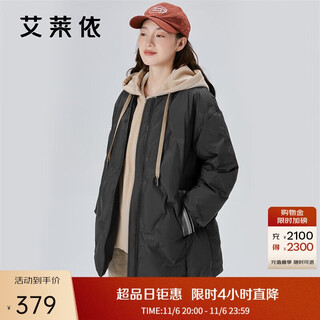 Ai lai down jacket women's fake two-piece short hooded loose fashionable warm baseball jacket carbon black 165