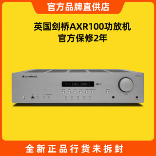 Cambridge audio uk cambridge axr100 high-power hifi combined amplifier home bluetooth digital fm gray