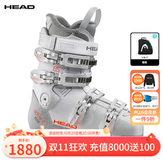 HEAD海德女双板滑雪鞋宽版鞋楦新手入门全地形滑雪鞋EDGE刀锋 LYT 65W 白色/灰色 39