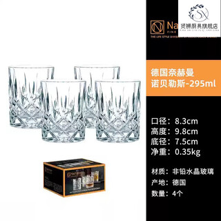 Short cloud german original imported crystal glass