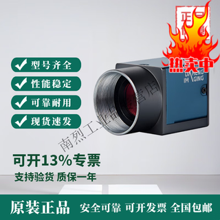 Daheng image industrial camera mercury ii-usb3.0 series color/black and white high-speed camera mer2-160-227u3c color