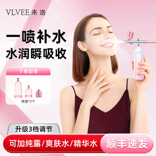 Vlvee xiaoman waist oxygen injection meter household nano spray hydration meter beauty salon portable water light facial humidifier birthday gift girl for girlfriend and wife gradient powder high pressure oxygen injection丨three-speed spray丨intelligent timing丨rose hydrosol