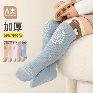 Wuduo cotton baby over-the-knee socks new thick children's socks for autumn and winter boneless crawling knee pads baby stockings category a 2 pairs (pink/yellow) 0-1 years old s size
