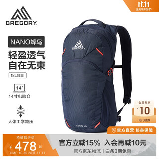 Gregory hummingbird nano outdoor hiking mountaineering bag 18l lightweight backpack cross-country men and women 43j