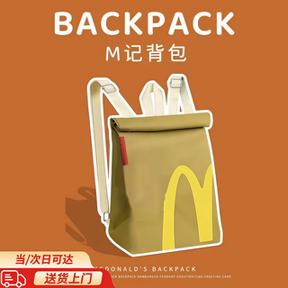 Gioio mcdonald's backpack m-note school bag cute and funny backpack for men and women niche ins style high-looking college student bag m-note backpack