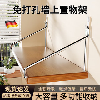 Shitingju german quality wall rack wall storage rack without punching wall living room bedroom bedside storage rack partition routing rack walnut color 90*20