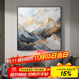 Yihuanyu modern light luxury living room and restaurant decorative painting abstract art european wall mural square sofa background wall hanging painting