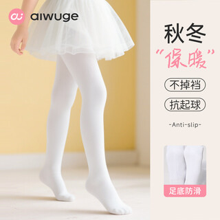 Aiwugo girls' pantyhose autumn and winter leggings children's dance socks white boneless anti-slip socks white m