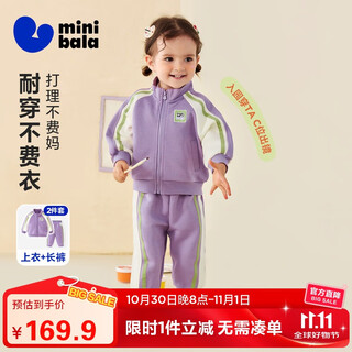 Minibala preppy long-sleeved suit for boys and girls, two-piece fashion trousers set for autumn