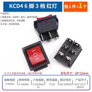 Zave boat switch kcd4 6 pins 3 gears red light (1 piece)