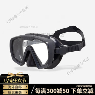 迪卡侬（DECATHLON）Black Diamond泳镜高清防雾防水耐磨硅胶训练游泳镜舒适柔软泳镜I 黑色M(单镜片款视野更宽广)