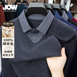 Jow 100% sheep wool business autumn and winter warm shirt collar pure wool sweater men's commuter fake two-piece sweater