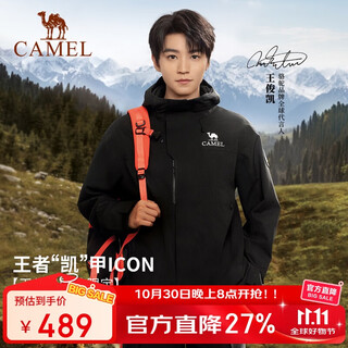 Camel dilireba's same style three-in-one jacket for women, outdoor rainstorm grade waterproof and windproof jacket, mountaineering jacket for men