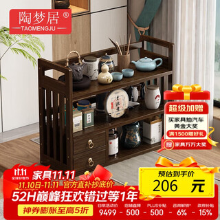 Tao mengju desktop teapot rack office small bogu rack tea cup rack tea set storage rack tea room tea table storage rack chinese style