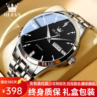 Olevs swiss certified brand watch men's mechanical watch fully automatic men's watch high-end business men's watch birthday gift for men silver and black steel belt/gift box packaging/customized engraving
