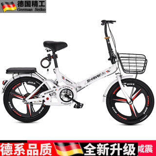 Oemg german folding bicycle carbon fiber ultra-light 20-inch 22-inch portable men's and women's work shock-absorbing variable speed student white/single-speed/three-knife magnesium alloy wheel shock-absorbing model 22 inches