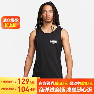 Nike nike men's sports vest round neck sleeveless soft and comfortable fj2301-010 black m