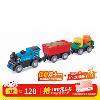 Hape火车头玩具 儿童轨道小火车男女小孩宝宝礼物 商家仓 E3720 电力矿运动态火车