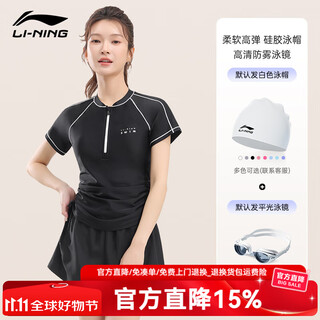 Li ning (li-ning) swimsuit women's split slimming large size 130jin jin is equal to 0.5kg hot spring swimsuit suit fat cover belly conservative slimming new style classic black + swimming cap + swimming goggles 2xl