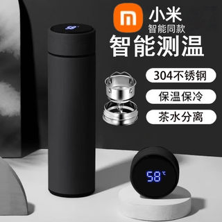 Xiaomi youpin ecological chain same style insulated cup 316 stainless steel business vacuum insulated cup intelligent display insulated water cup gift smart display 304 black