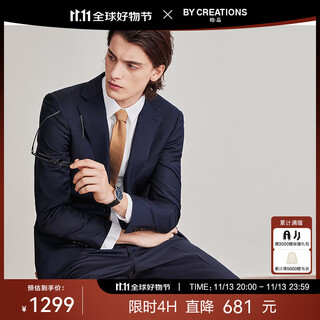 By creations perpin wool suit men's business professional formal fit high-end groomsmen's dress groom's wedding suit navy suit size 48 for trousers size please consult customer service for remarks