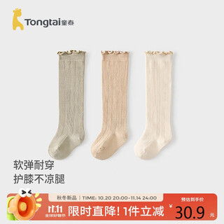 Tongtai (tongtai) baby socks newborn baby stockings high socks boys and girls boneless wide mouth socks yellow 0-6 months