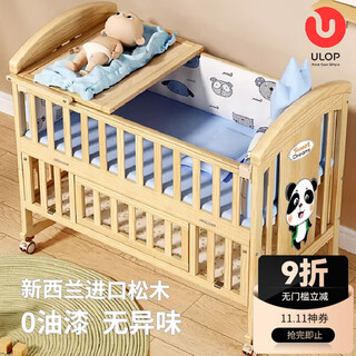 Ulop crib solid wood spliced bed multi-functional movable small apartment newborn bb bed baby cradle rocking bed + crown five-piece set + coconut palm mattress + changing table + mosquito net