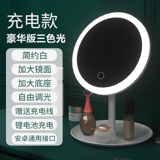 Fat donglai's same style led makeup mirror with light desktop internet celebrity female fill-in light small mirror ins style dormitory desktop portable small dressing mirror pearl white rechargeable three-color light