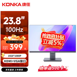 康佳（KONKA）23.8英寸 100Hz 广色域 高对比度 三面微边框 HDMI 办公电脑台式液晶显示器 KM2412X