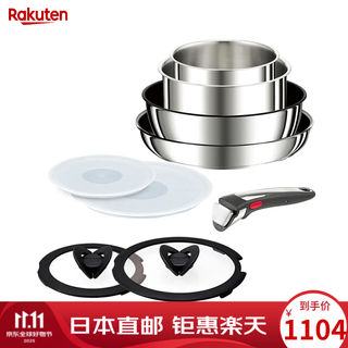 T-fal frying pan, wok, stew pot set, stainless steel kitchen utensils 9-piece set l97090 pan, direct mail from japan, silver