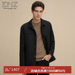 Emz ordos new men's wool jacket comfortable commuting casual popular lapel black woolen men's jacket