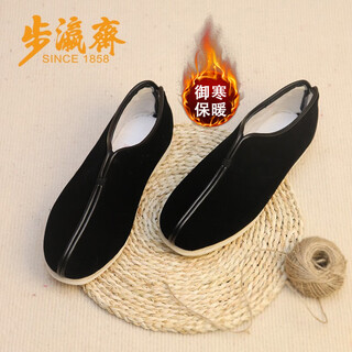 Buyingzhai traditional men's chinese style thousand-layer cotton shoes non-slip camel saddle old beijing cloth shoes for men qdzra 40 black
