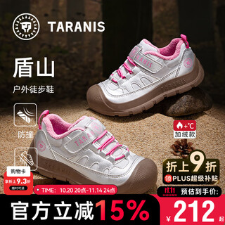 Tyrannis children's shoes winter children's plus velvet warm boys' sports shoes cotton shoes girls outdoor hiking shoes silver/pink 27