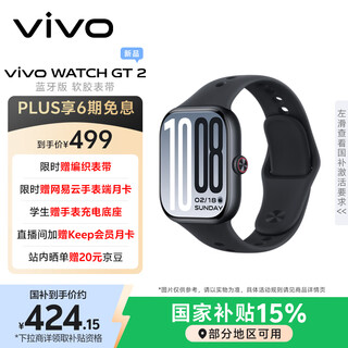 Vivo watch gt 2 original black, ultra-narrow bezels, bright large screen, one-touch photo dial change, 33-day bluetooth battery life, smart watch
