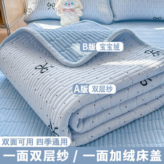 Yalu milk velvet bed cover, one side double layer gauze, one side velvet tatami sheets 2025 new all-season thickened bed cover sea salt bow a version double layer gauze b version baby velvet bed cover single piece-180x200cm suitable for 1.5m bed