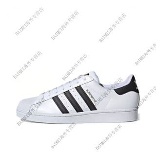 Adidas (adidas) superstar carbon black and white low-top retro sneakers park caiying ef5398 eg4959 white eg4958 adult 36.5